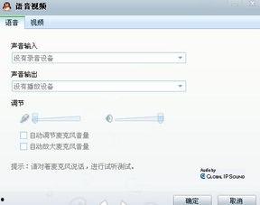 艾美丽录音爆料视频大全,揭秘娱乐圈惊人内幕  第2张