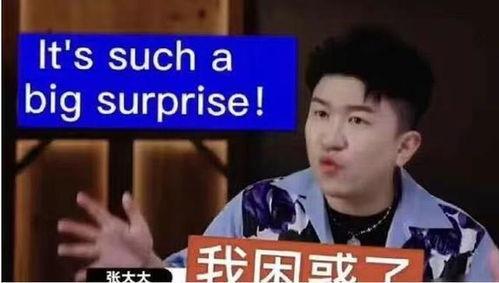 小胖最新爆料新闻报道,揭秘最新热点事件内幕  第3张