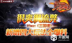 最新爆料玩法大全图片,玩法大全图片深度解析  第1张